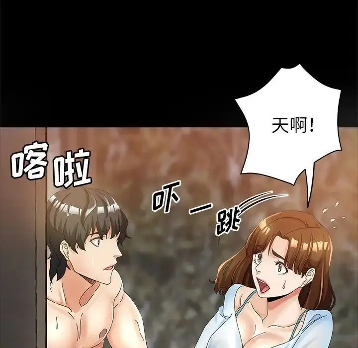 漫画《继母的姐妹们》第12话第38张图