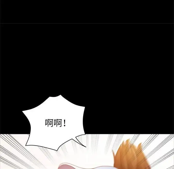 漫画《继母的姐妹们》第12话第47张图