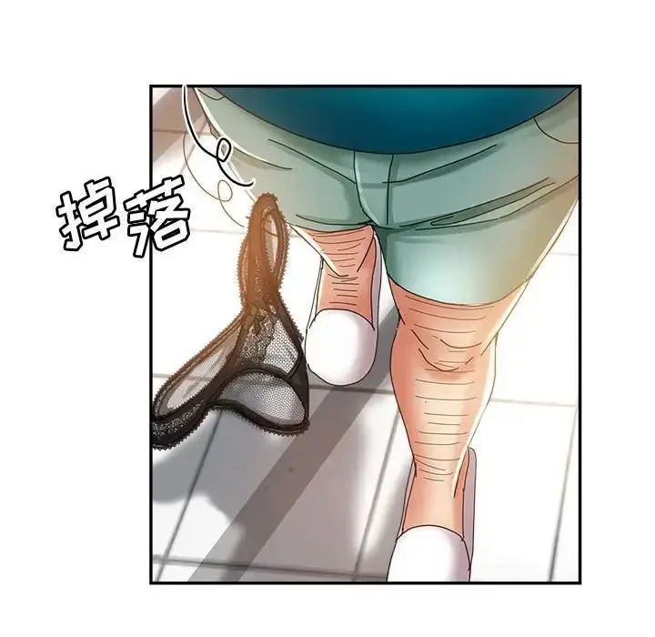 漫画《继母的姐妹们》第12话第5张图