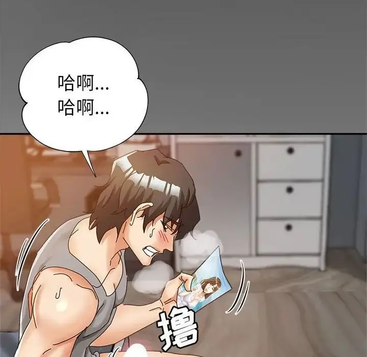 漫画《继母的姐妹们》第12话第56张图