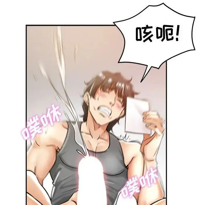 漫画《继母的姐妹们》第12话第59张图