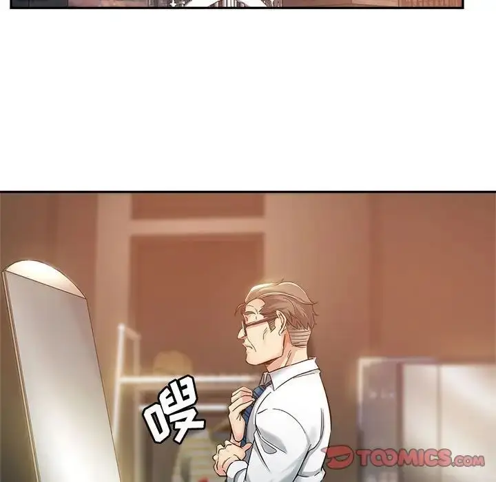 漫画《继母的姐妹们》第12话第63张图