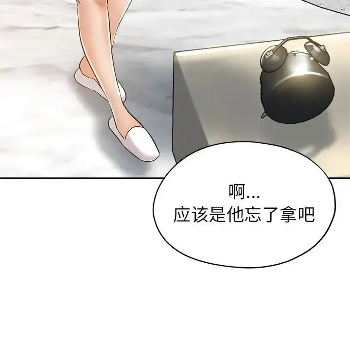 漫画《继母的姐妹们》第12话第67张图