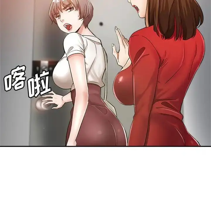 漫画《继母的姐妹们》第12话第83张图