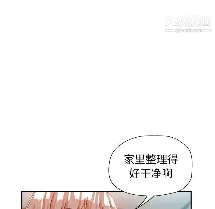 漫画《继母的姐妹们》第9话第104张图