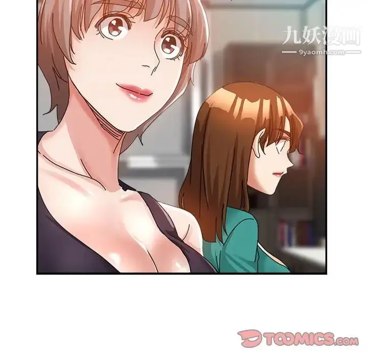 漫画《继母的姐妹们》第9话第105张图