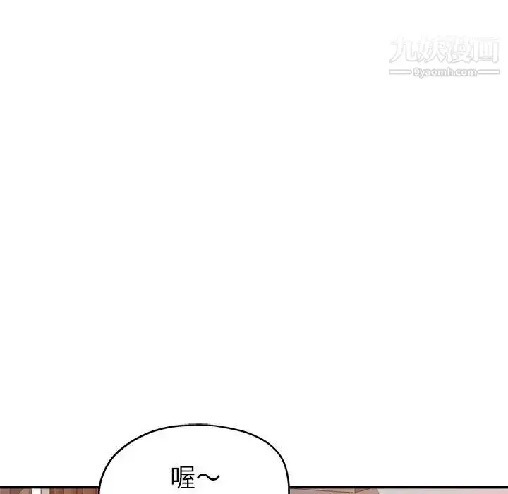 漫画《继母的姐妹们》第9话第106张图