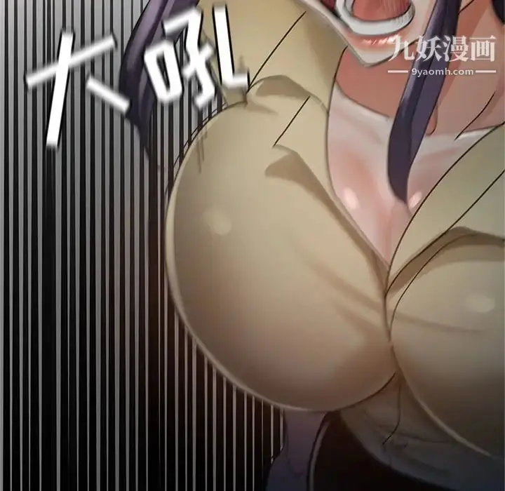 漫画《继母的姐妹们》第9话第115张图