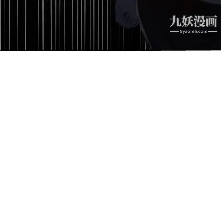 漫画《继母的姐妹们》第9话第116张图