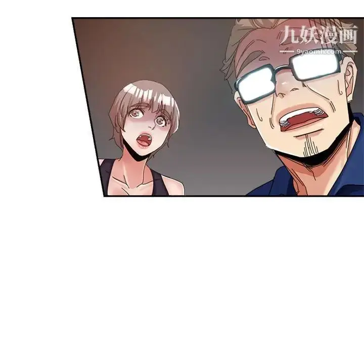 漫画《继母的姐妹们》第9话第118张图