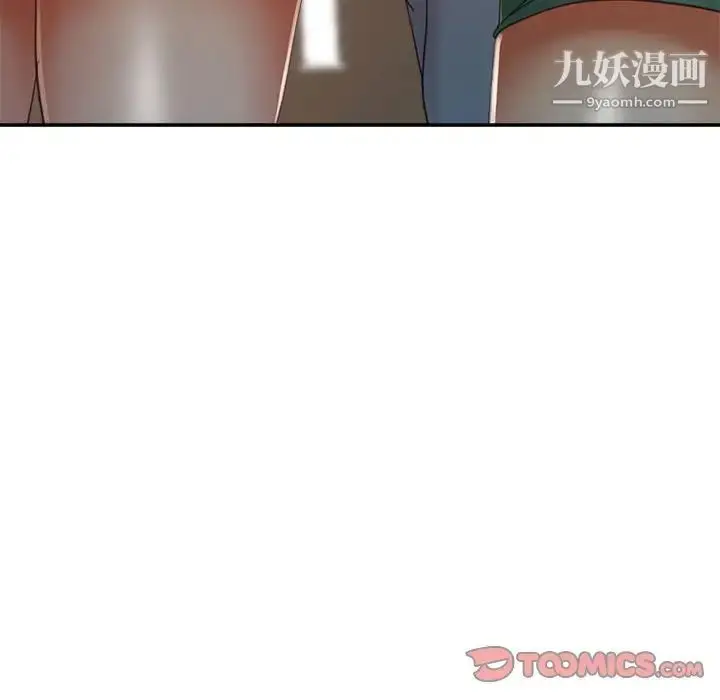 漫画《继母的姐妹们》第9话第129张图