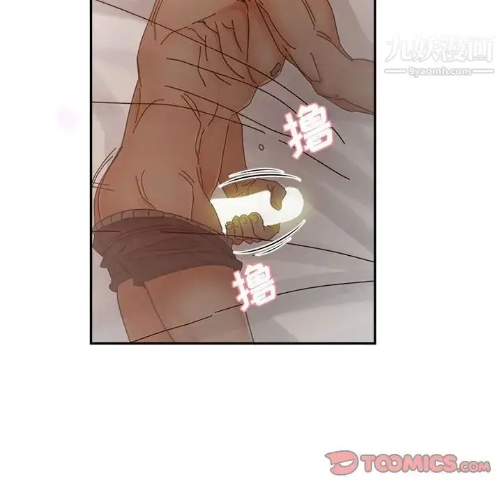 漫画《继母的姐妹们》第9话第18张图