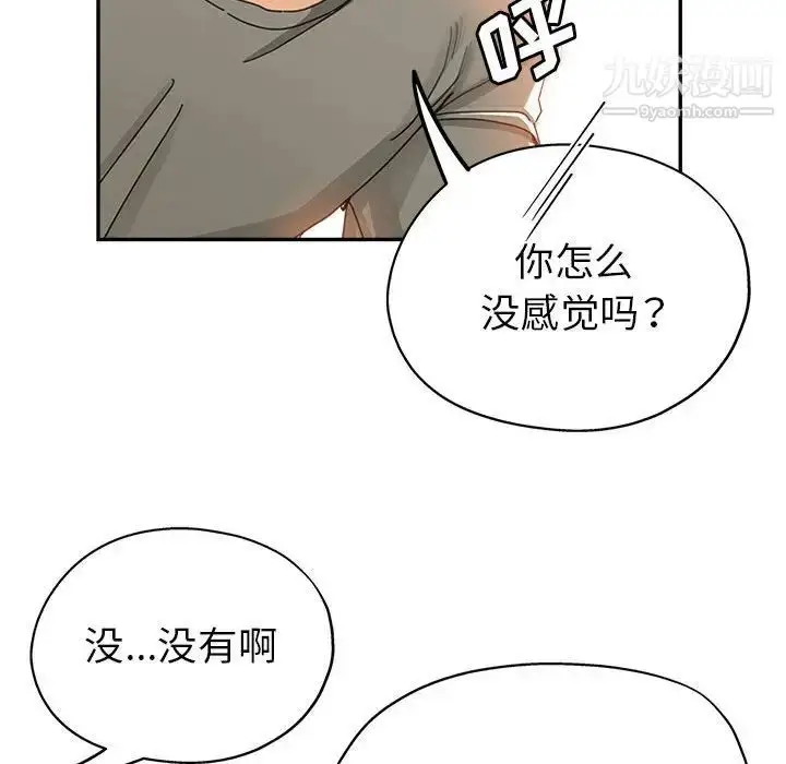 漫画《继母的姐妹们》第9话第22张图