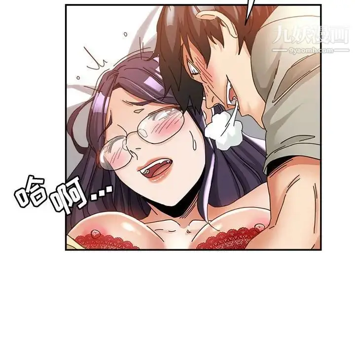漫画《继母的姐妹们》第9话第26张图