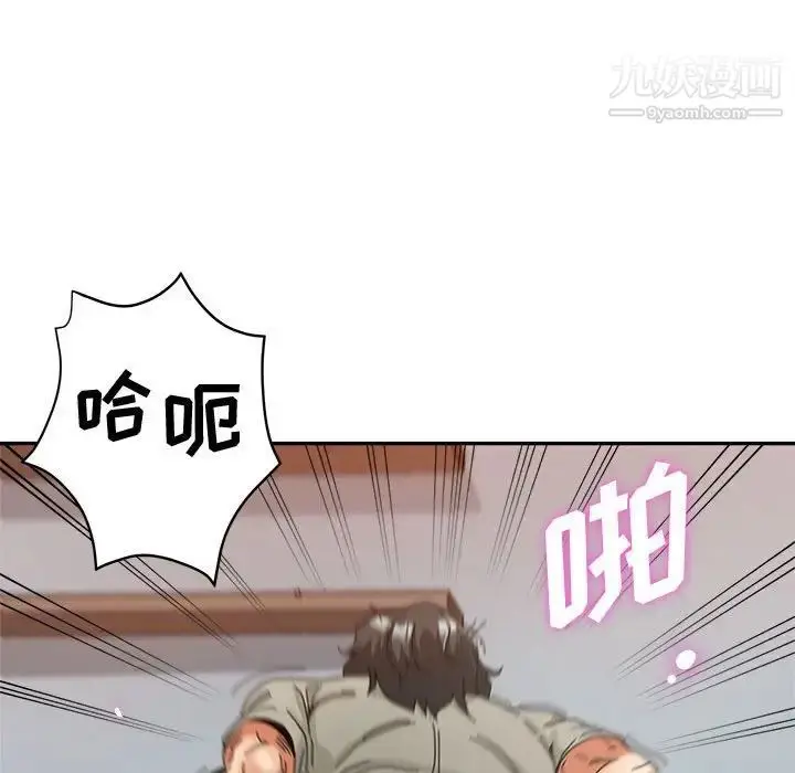 漫画《继母的姐妹们》第9话第29张图