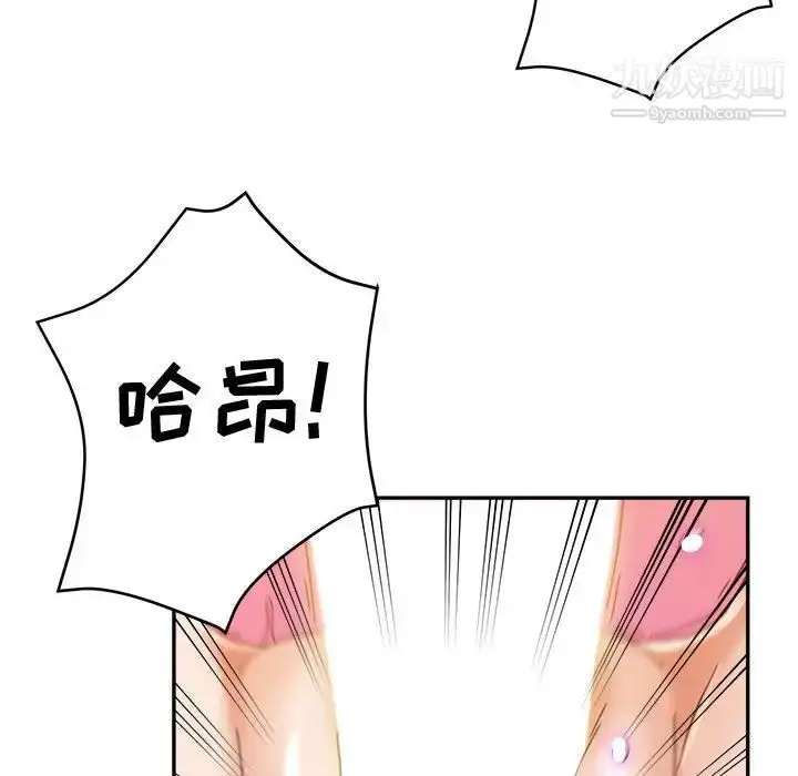 漫画《继母的姐妹们》第9话第31张图