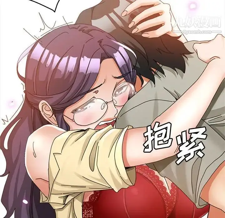 漫画《继母的姐妹们》第9话第34张图