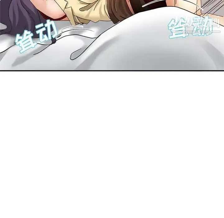 漫画《继母的姐妹们》第9话第43张图