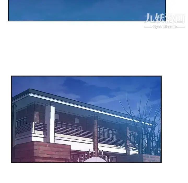 漫画《继母的姐妹们》第9话第47张图