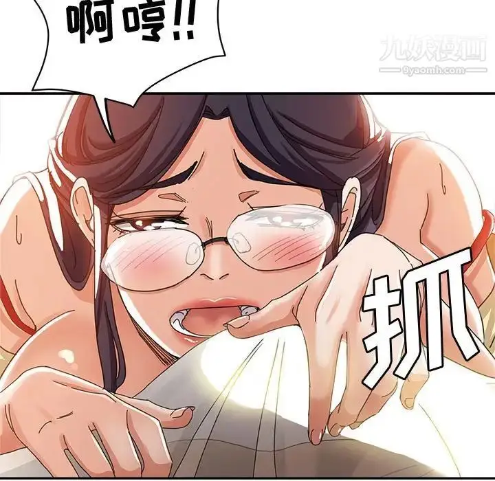 漫画《继母的姐妹们》第9话第65张图