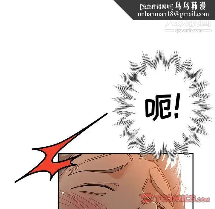 漫画《继母的姐妹们》第9话第66张图
