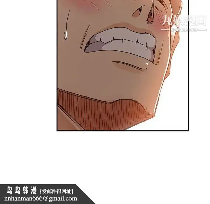 漫画《继母的姐妹们》第9话第67张图