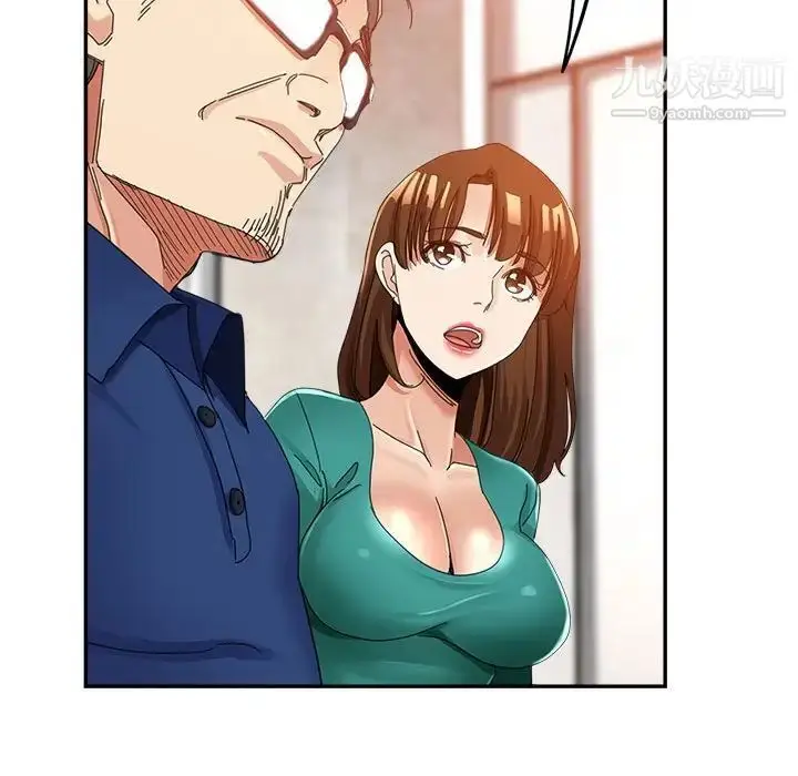 漫画《继母的姐妹们》第9话第71张图