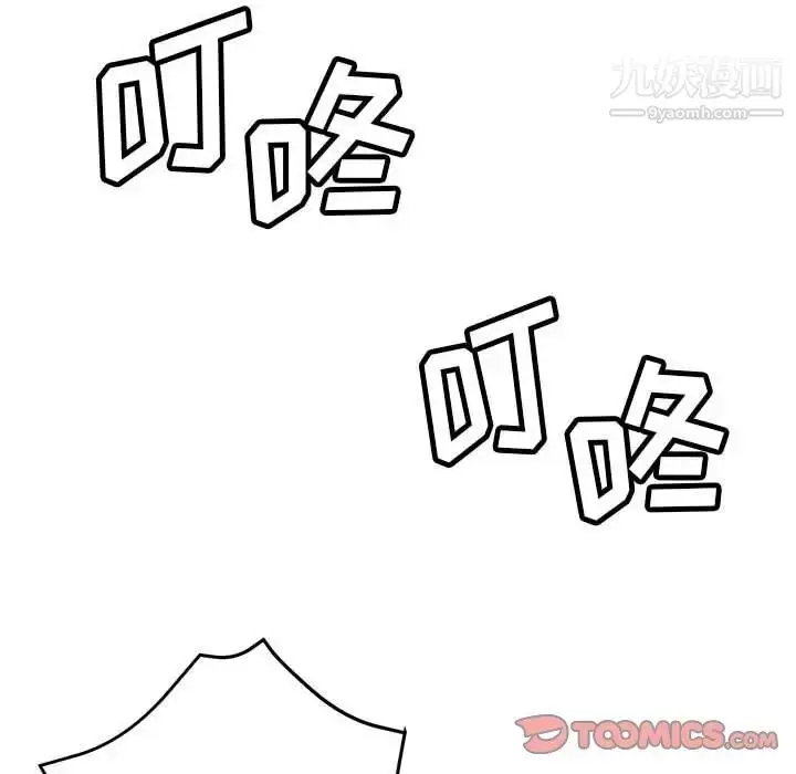 漫画《继母的姐妹们》第9话第72张图
