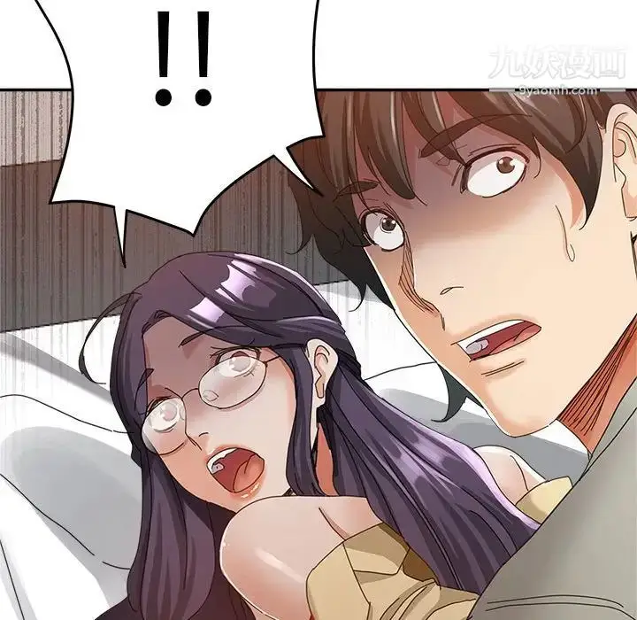 漫画《继母的姐妹们》第9话第73张图