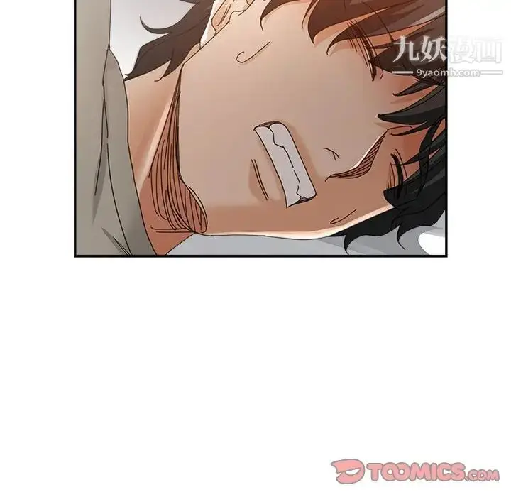漫画《继母的姐妹们》第9话第84张图