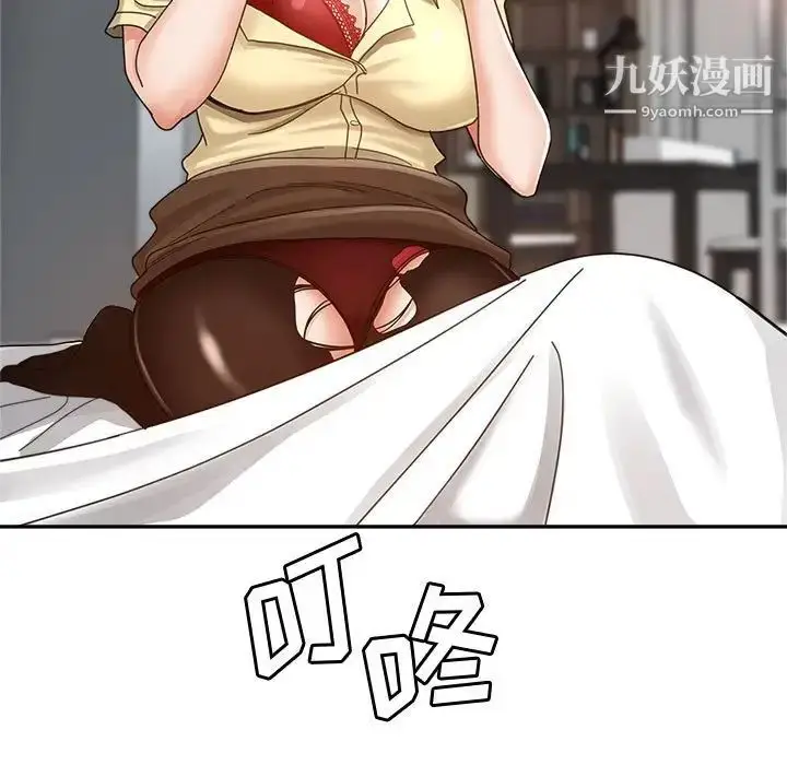 漫画《继母的姐妹们》第9话第88张图