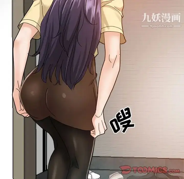 漫画《继母的姐妹们》第9话第90张图
