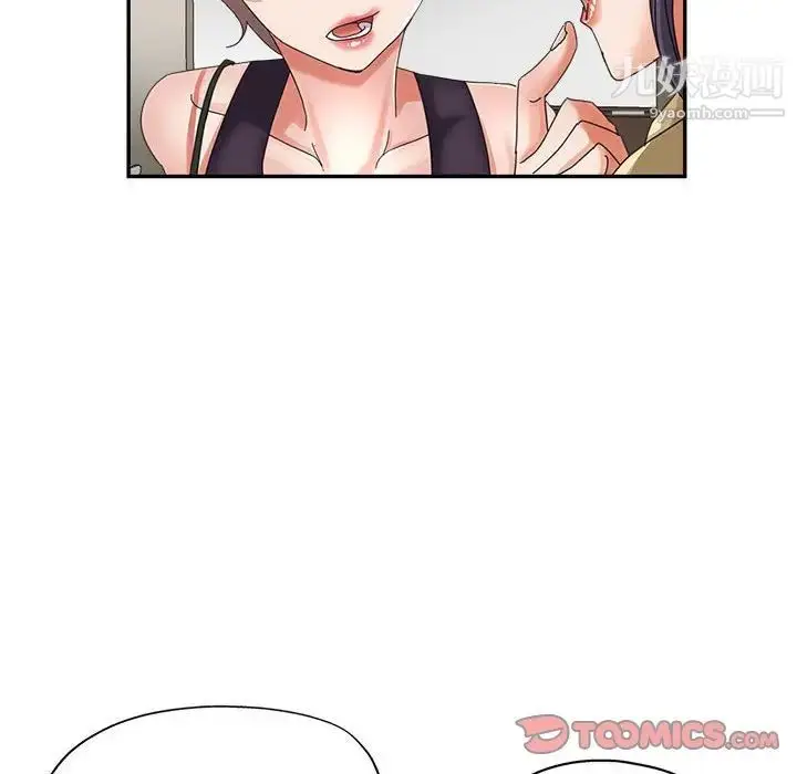 漫画《继母的姐妹们》第9话第99张图