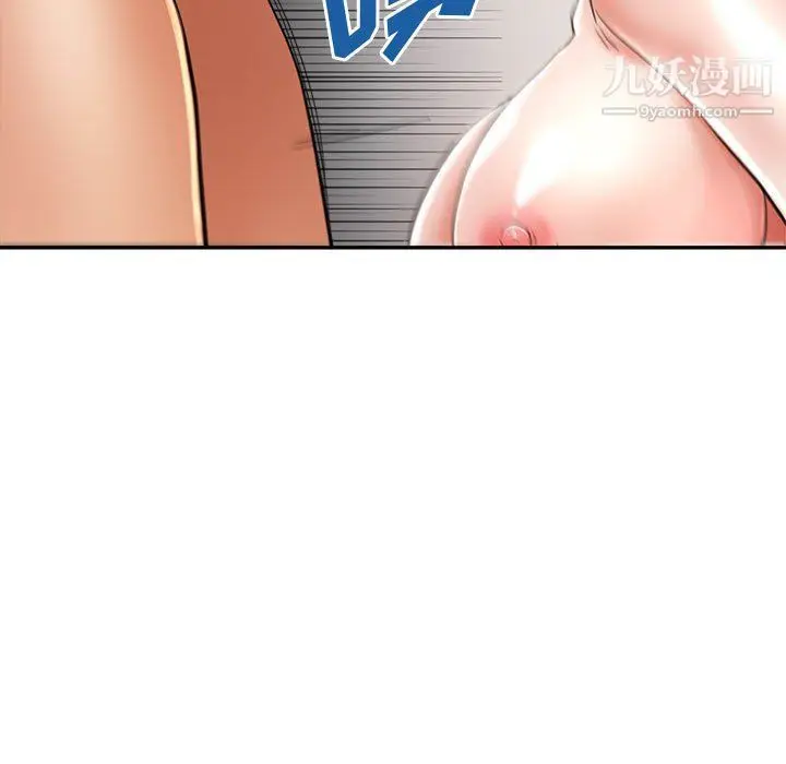 漫画《继母的姐妹们》第23话第124张图