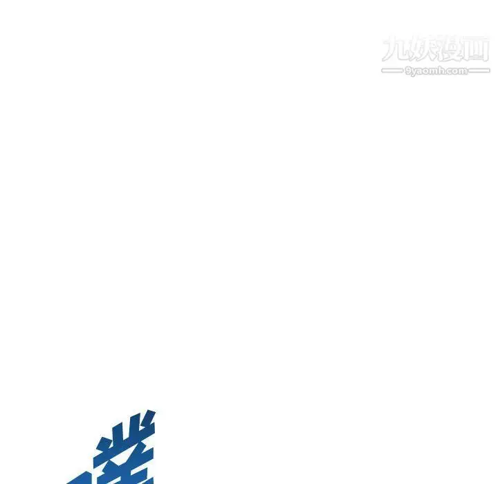 漫画《继母的姐妹们》第23话第125张图