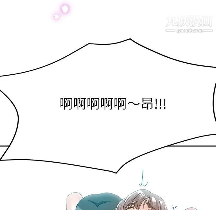 漫画《继母的姐妹们》第23话第147张图