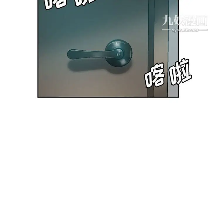 漫画《继母的姐妹们》第23话第166张图