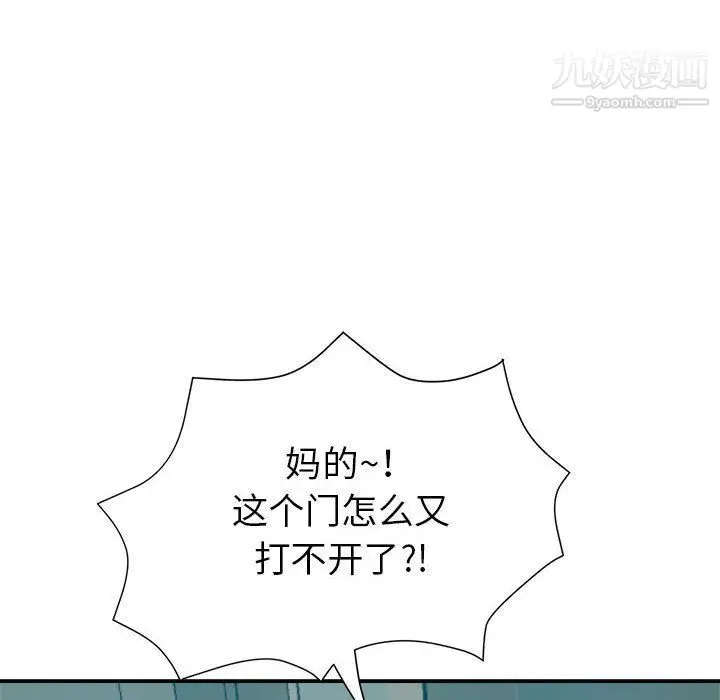 漫画《继母的姐妹们》第23话第170张图