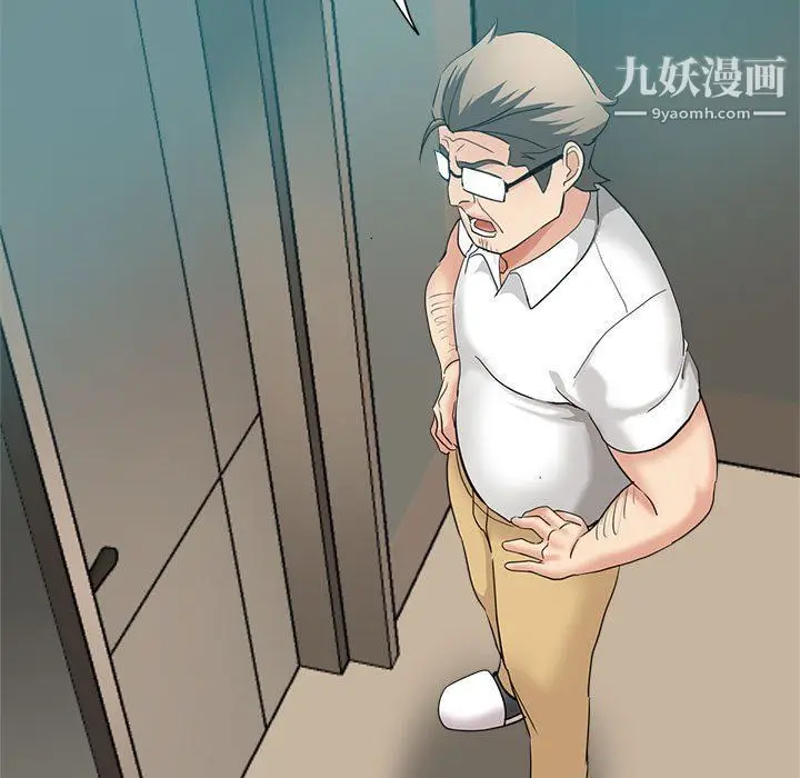 漫画《继母的姐妹们》第23话第171张图