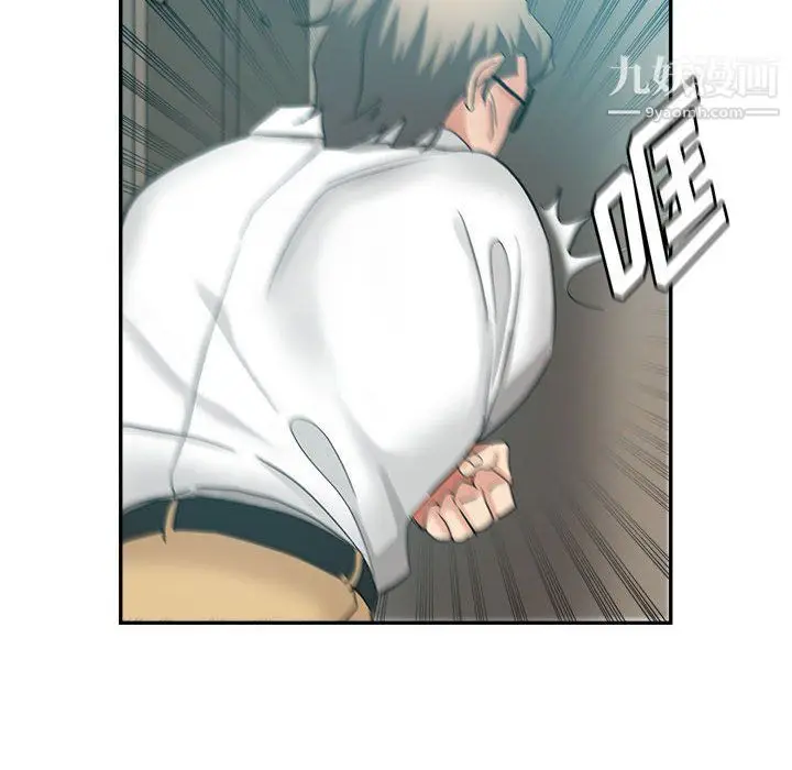 漫画《继母的姐妹们》第23话第176张图