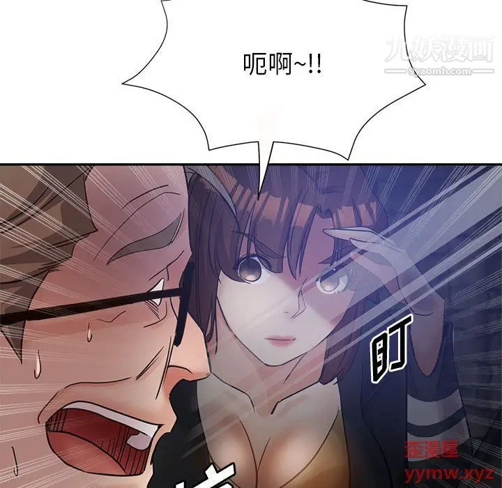 漫画《继母的姐妹们》第23话第18张图