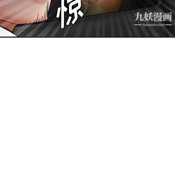 漫画《继母的姐妹们》第23话第19张图