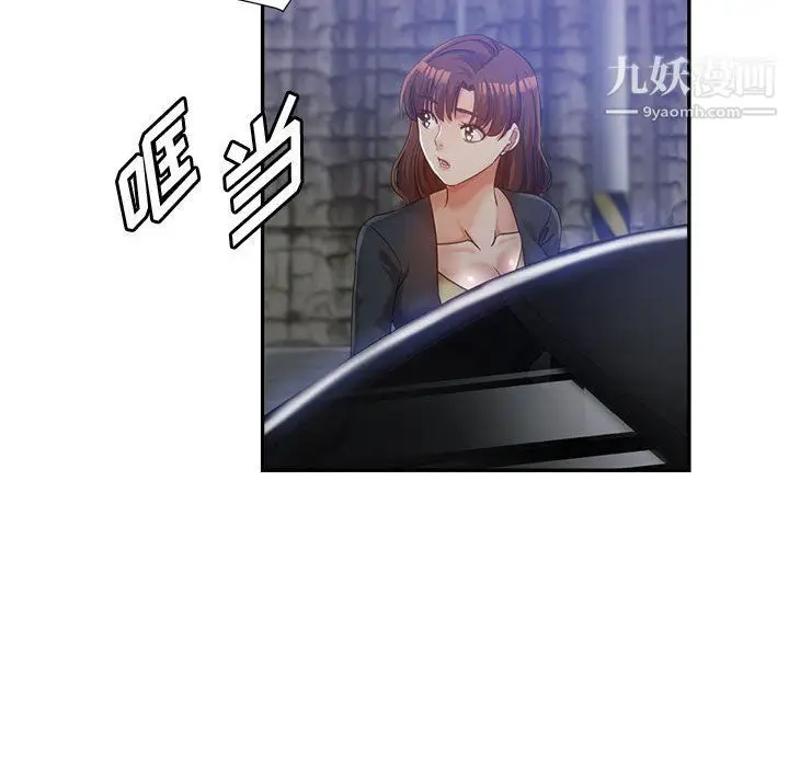 漫画《继母的姐妹们》第23话第37张图
