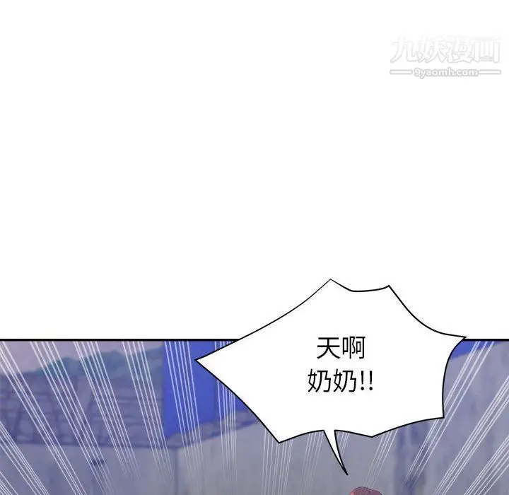漫画《继母的姐妹们》第23话第38张图