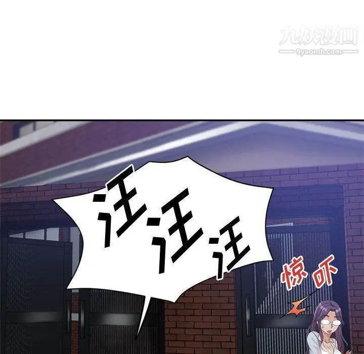 漫画《继母的姐妹们》第23话第64张图