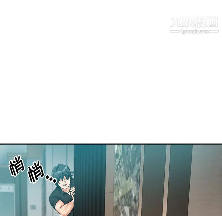 漫画《继母的姐妹们》第23话第83张图