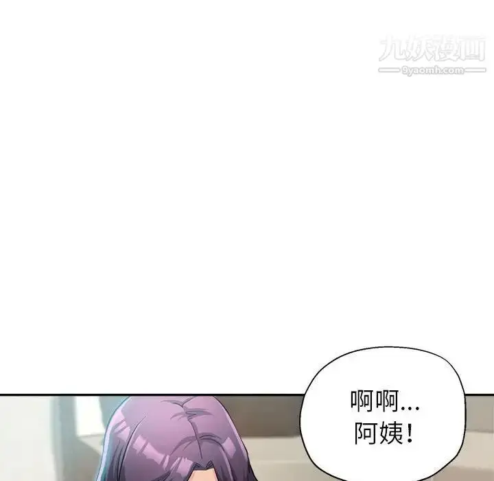 漫画《继母的姐妹们》第19话第107张图