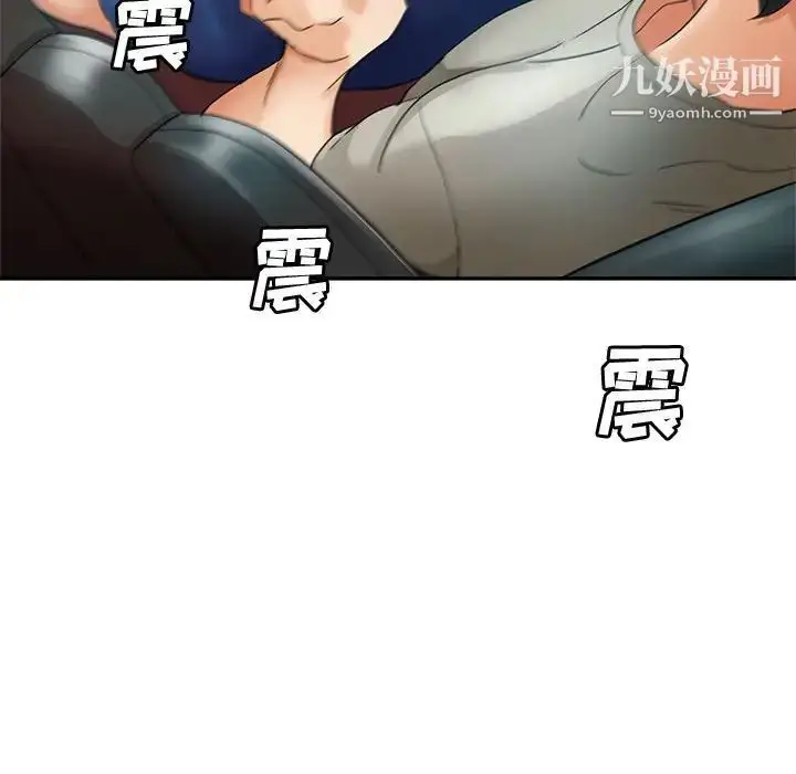 漫画《继母的姐妹们》第19话第109张图