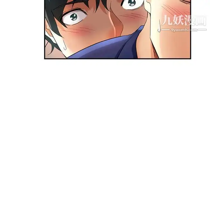 漫画《继母的姐妹们》第19话第119张图