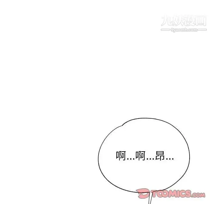 漫画《继母的姐妹们》第19话第123张图